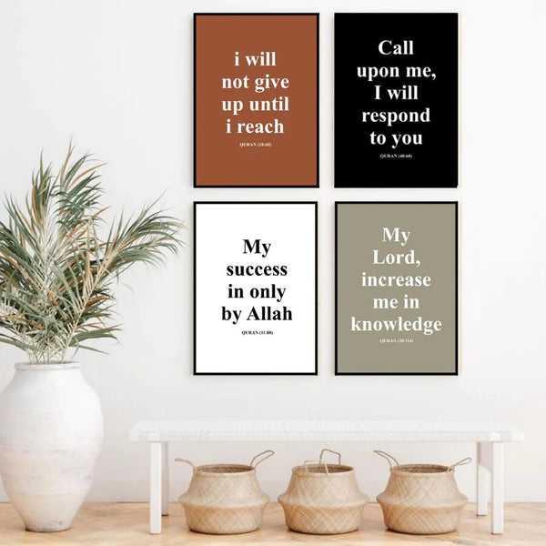 SET OF 4 QUARANIC WALL FRAMES